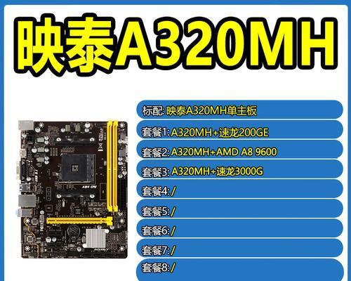 am4cpu的拆装步骤是什么？
