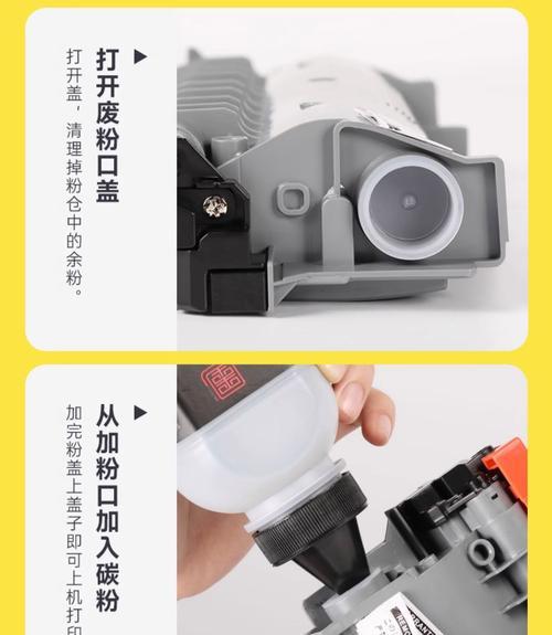 兄弟打印机更换碳粉后如何设置？需要进行哪些调整？