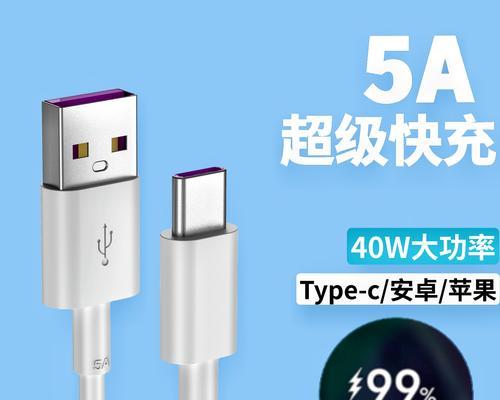 华耀平板数据线充电方法是什么？
