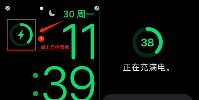 苹果手表频繁锁屏的原因及解决方法？