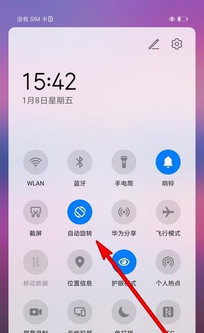 华为手机如何复制游戏软件？操作步骤是怎样的？