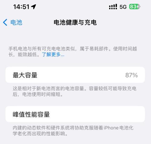 换电池过程中的常见问题有哪些？