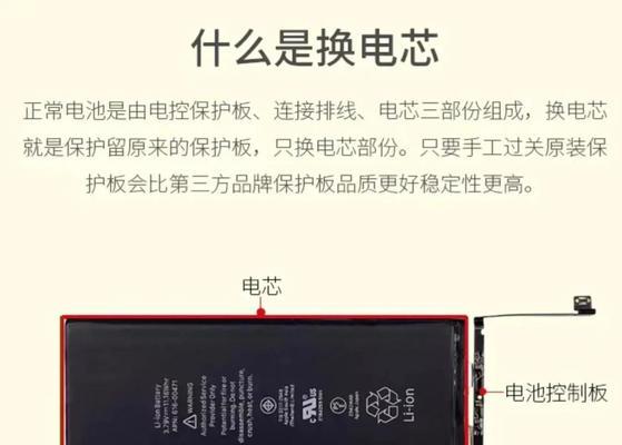 换电池过程中的常见问题有哪些？