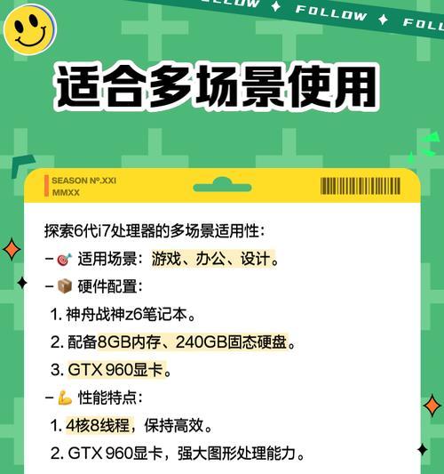 i7七代cpu还能升级吗？升级后性能提升多少？