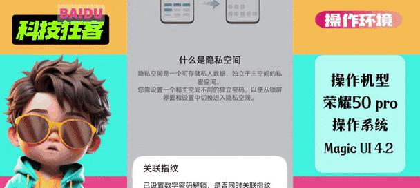荣耀手机信息图标如何显示在桌面？设置方法是什么？