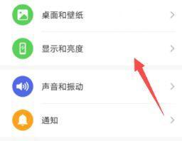 荣耀手机信息图标如何显示在桌面？设置方法是什么？