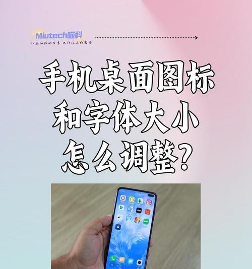 荣耀手机信息图标如何显示在桌面？设置方法是什么？