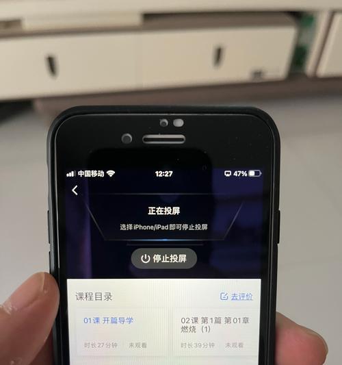 投屏时电脑无法全屏显示怎么办？