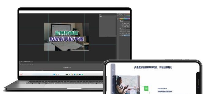 投屏时电脑无法全屏显示怎么办？