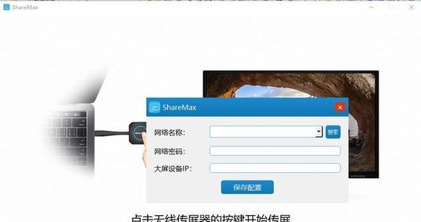 投屏时电脑无法全屏显示怎么办？