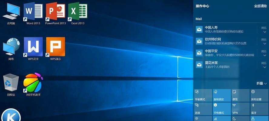 联想pad转换为windows系统方法？转换后性能如何？