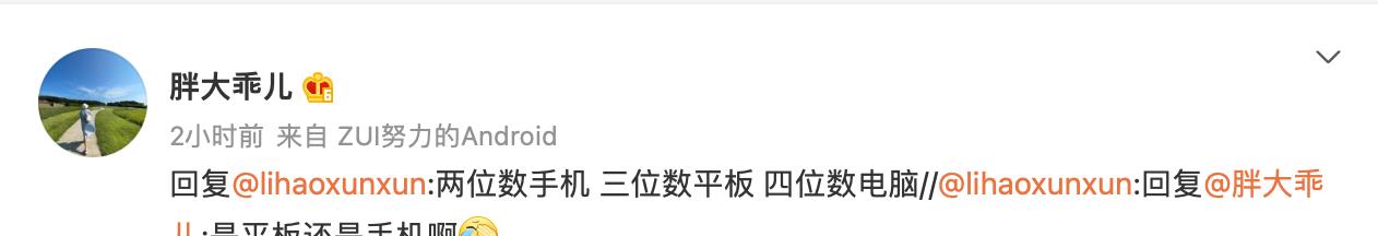 联想pad转换为windows系统方法？转换后性能如何？