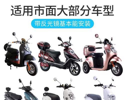 电瓶车挡风板自制方法是什么？自制挡风板有哪些注意事项？