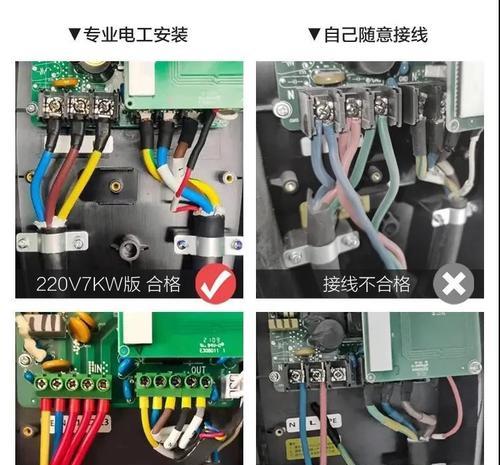 电瓶车充电线如何正确接线？接线步骤和注意事项是什么？