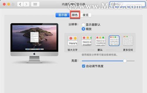 显示器调框颜色的方法是什么？如何调整以获得最佳视觉效果？