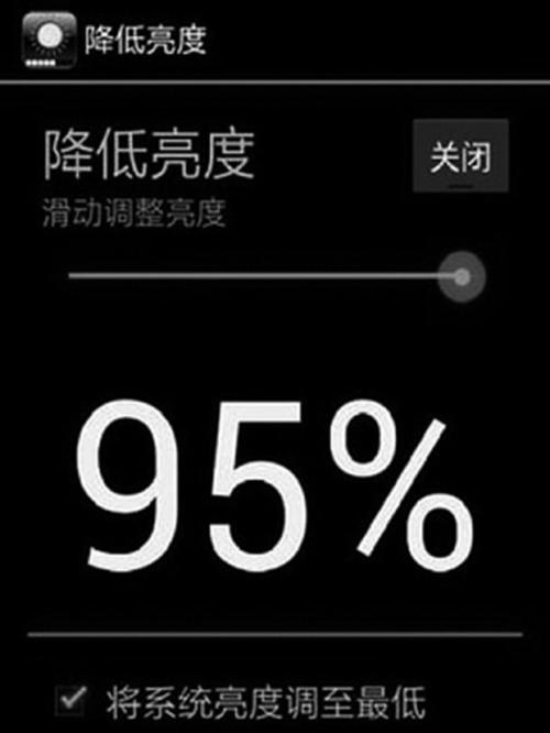 显示器调框颜色的方法是什么？如何调整以获得最佳视觉效果？