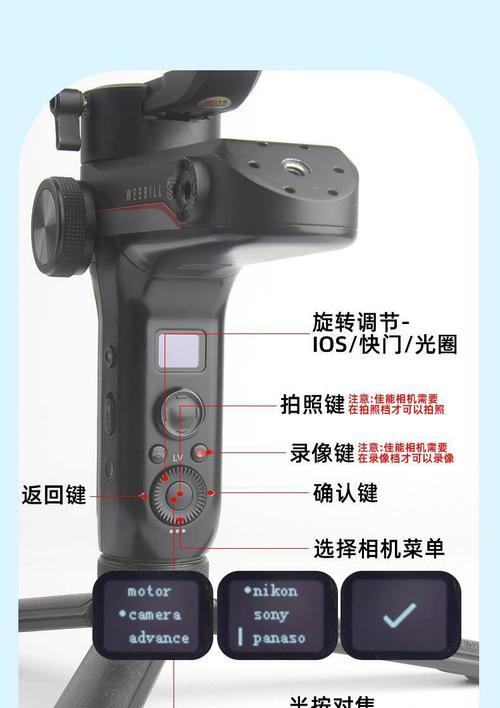 云台没有数据线怎么使用？使用云台需要哪些配件？