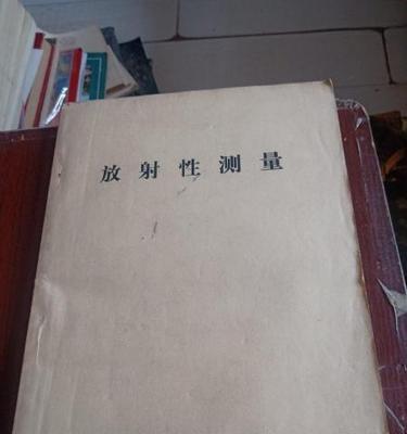 核衰变电池普及受阻的原因是什么？