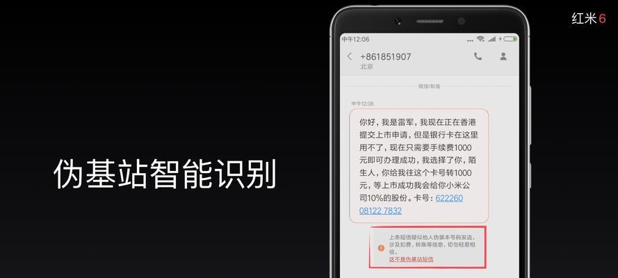 红米设备解锁机如何鉴别？查看步骤是什么？