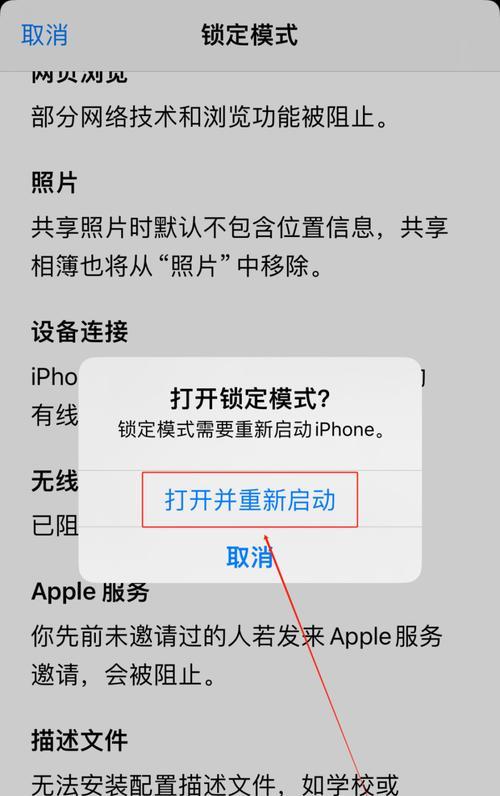 苹果手机锁屏状态下如何录屏？