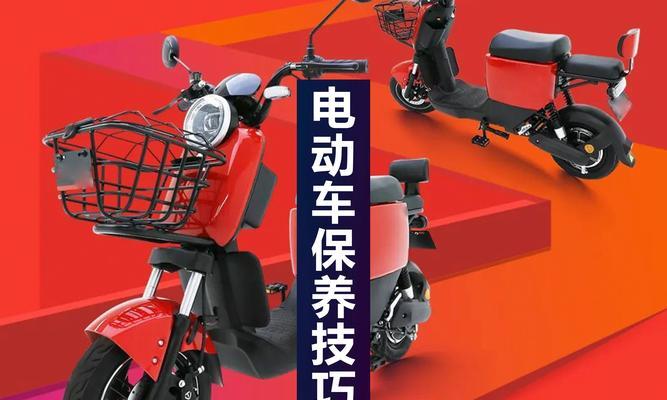 电瓶车话筒支架的拆卸方法是什么？