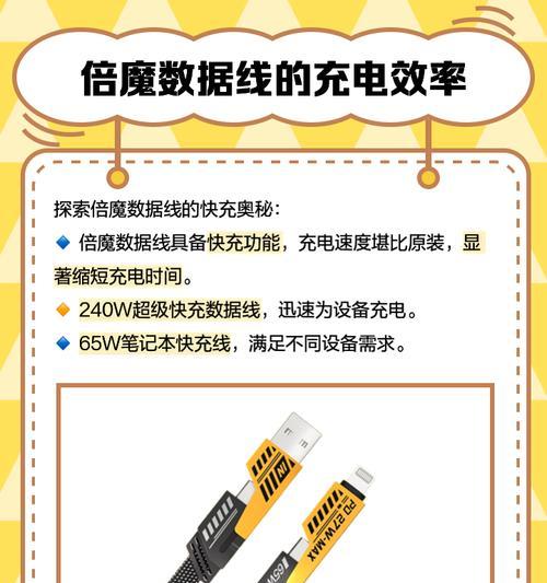 插线头数据线的正确接法是什么？接线过程中可能会遇到哪些问题？