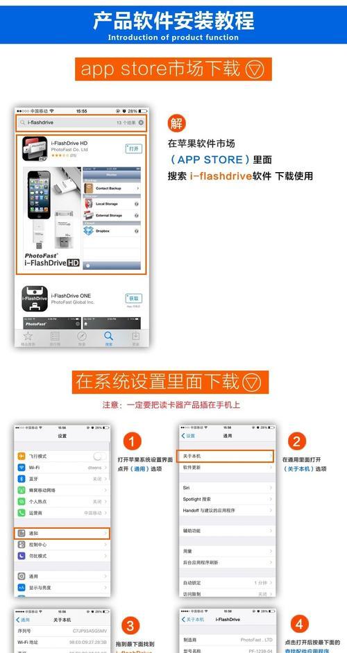 苹果读卡器怎么导到手机上？操作步骤和效果如何？