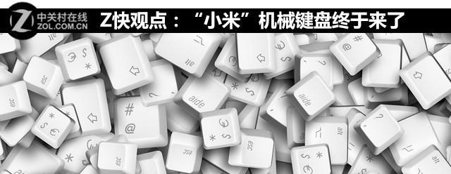 小米键盘皮肤退款流程是什么？