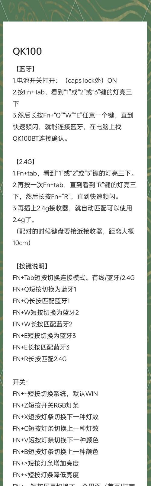 正泰小魔盒转换器的使用方法是什么？有哪些功能？