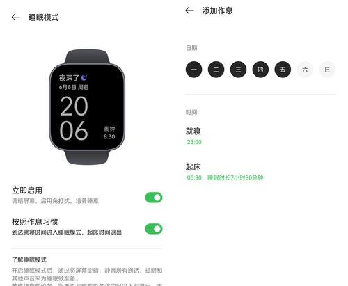 苹果手表微信运动功能使用方法是什么？如何同步数据？