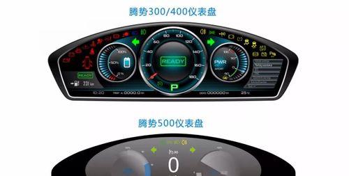 腾势导航下载投屏到仪表的方法是什么？