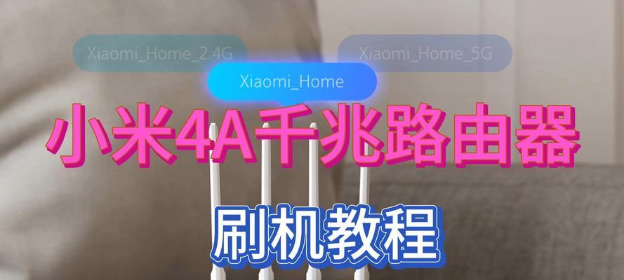 小米网组路由器拆卸步骤是什么？拆卸时需要注意什么？