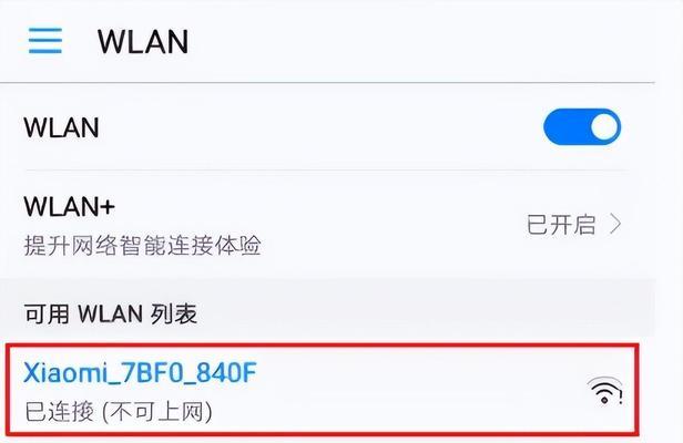 小米网组路由器拆卸步骤是什么？拆卸时需要注意什么？