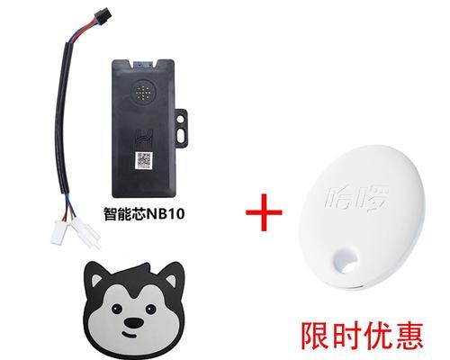 爱玛nfc绑定苹果手表的步骤是什么？