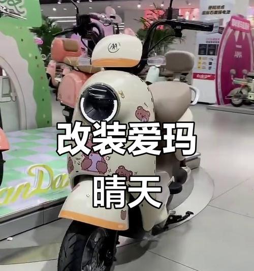 电瓶车贴纸如何更换？更换方法是什么？