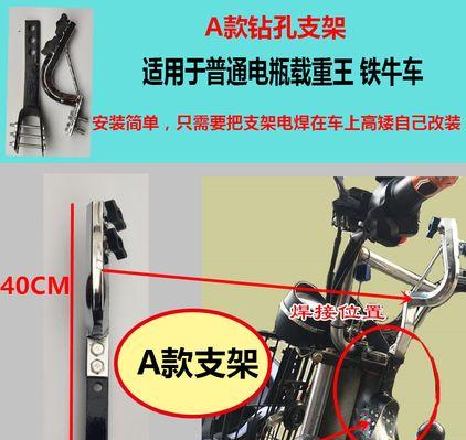 电瓶车安装吊伞的正确方法是什么？
