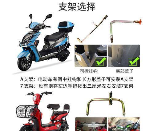 电瓶车安装吊伞的正确方法是什么？