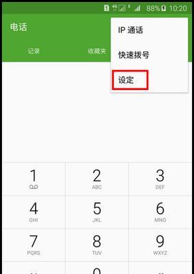 三星手机语音接听设置方法是什么？