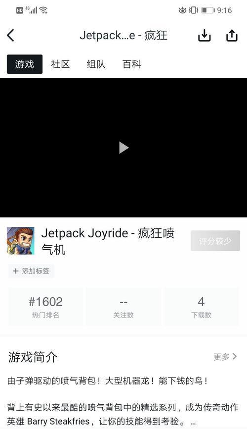 凸面屏游戏手机有哪些？选购时应注意什么？