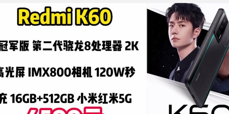 小米K60下载歌曲到U盘怎么操作？需要什么转换器？