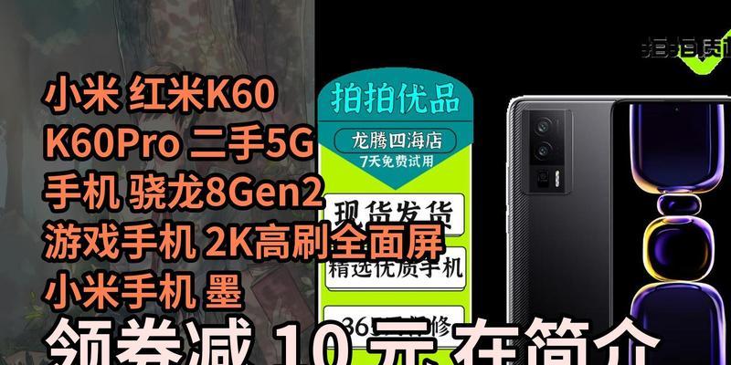 小米K60下载歌曲到U盘怎么操作？需要什么转换器？