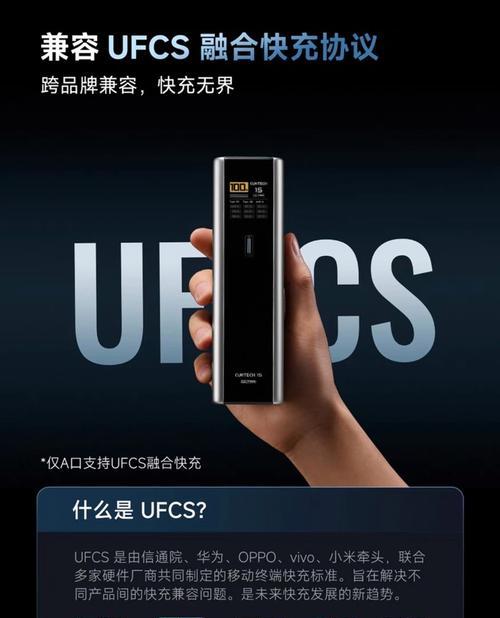酷态科充电宝数据线的性能如何？