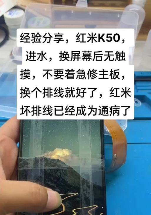 红米手机自动连招功能怎么开启？设置步骤是什么？