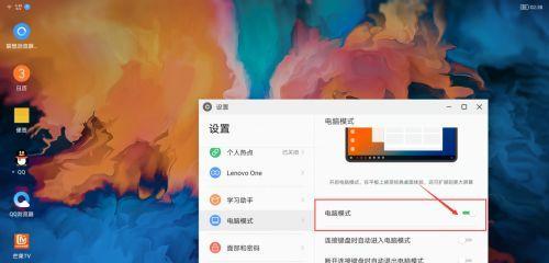 联想台式电脑屏幕设置步骤是什么？