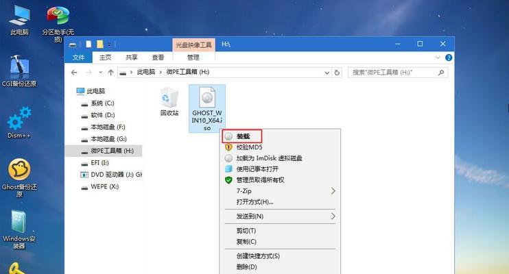 联想台式电脑屏幕设置步骤是什么？