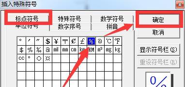 索爱话筒大头套拆卸方法是什么？拆卸时应该注意什么？