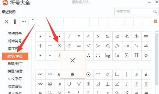 索爱话筒大头套拆卸方法是什么？拆卸时应该注意什么？
