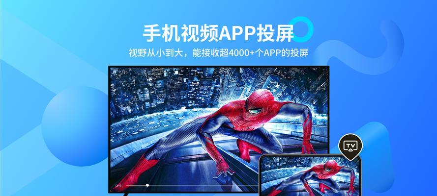 沃尔沃s90如何投屏导航？投屏导航的操作步骤是什么？