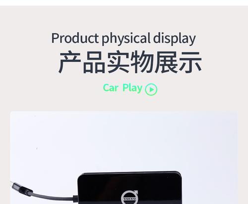 沃尔沃s90如何投屏导航？投屏导航的操作步骤是什么？