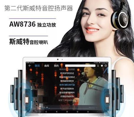 小米平板滑动不畅解决方法有哪些？如何快速恢复？